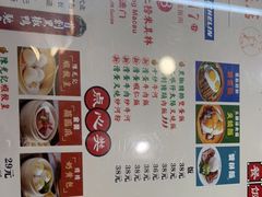 -澳门陈光记烧味饭店(万象城店)