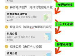 -威海华夏城景区