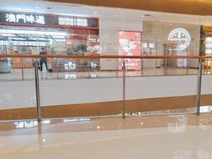 -天河城购物中心