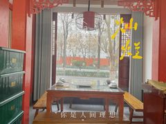 -临潼印象·特色陕菜