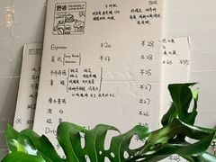 -野徐·咖啡烘焙