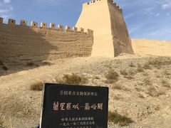 -嘉峪关关城