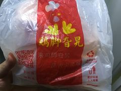 -鸡脚旮旯平江路店