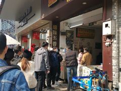 -细妹五香牛杂(步行街店)