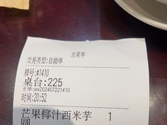 -民信老铺(双皮奶博物馆店)