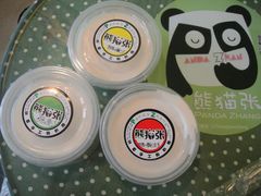 -六时安·熊猫张甜品店(东关街店)