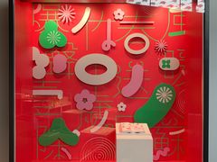 -中国美术学院象山校区-民艺博物馆