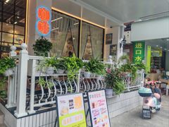 -Caidie Bakery采蝶轩(大兴店)