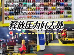 -成泰格斗(环球商业广场店)