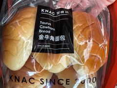 金牛角面包-御蝶坊生日蛋糕KNAC(创业店)