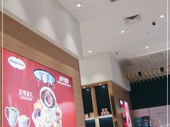 -哈根达斯(美罗城店)