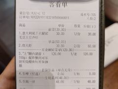 -胜博殿霸王树(嘉里中心店)