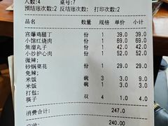 -锦小馆(安贞店)