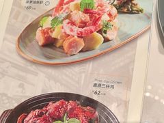 -鹿港小镇(悠唐店)