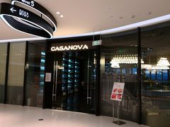 门面-CASANOVA西餐厅(海信广场店)