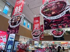 -世纪联华超市(江城店)
