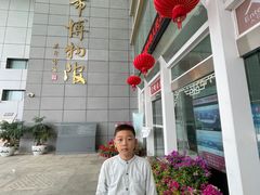 -马鞍山市博物馆