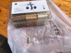 绵糕-禾生粑粑坊(陕西路店)