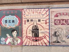 -张园纪念馆