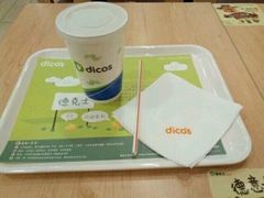 -德克士(宽甸店)