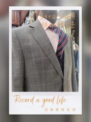 点击看大图 -香港威德诚洋服BESPOKE西服西装高级定制(上海湾一店)
