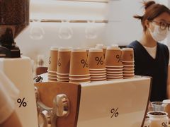 -% Arabica阿拉比卡咖啡(武康路店)
