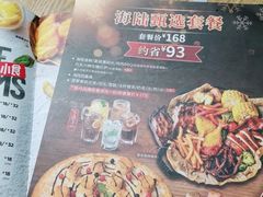 -棒约翰比萨·意面(张江长泰店)