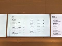 -兰熊鲜奶(西直门凯德mall店)