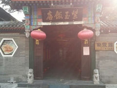 android_upload_pic-紫玉御骊酒店