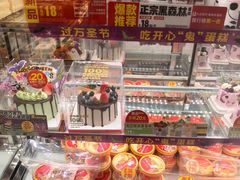 -味多美蛋糕(通州店)