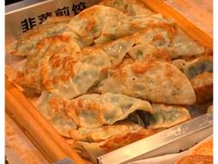 -煎饺王子(财富广场店)