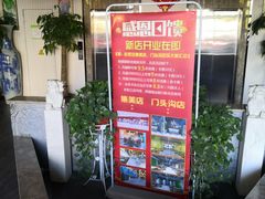 -竹叶涮肉坊(总店)