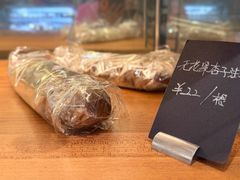-梦菲思饼屋(瑞金宾馆店)