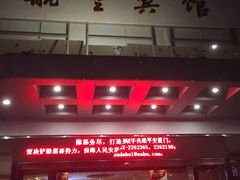 -厦门高崎国际机场-T3航站楼
