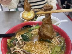-易记皮肚面(明瓦廊店)