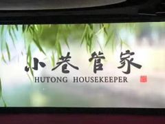 -CGV星星影城(颐堤港ScreenX店)