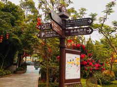 -东莞观音山旅游风景区