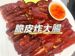 脆皮炸大腸-富来美食