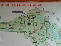 -太原动物园