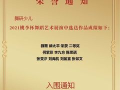 -舞研舞蹈培训(魏公村校区)