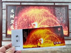 -暖泉古镇