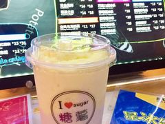 -SUGAR糖薯·章鱼烧(鹏欣水游城店)
