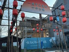 -羊楼洞