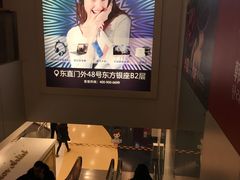 -银座mall(东直门店)