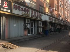 -贤花饭店(城阳店)