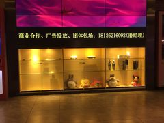 -中影荟星激光影城(西丽店)