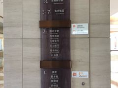 -阳澄湖费尔蒙酒店颐丰阁中餐厅(马鞍山西路店)