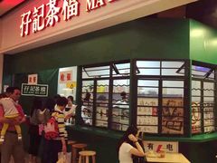 -孖记茶档·热腾茶餐(荔湾领展广场店)