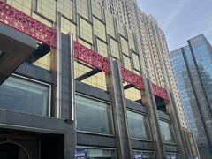 -舜和巴西烤肉餐厅(舜和国际店)