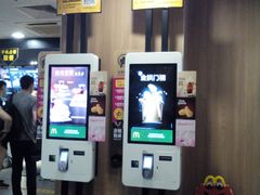 -麦当劳(宝山大厦店)